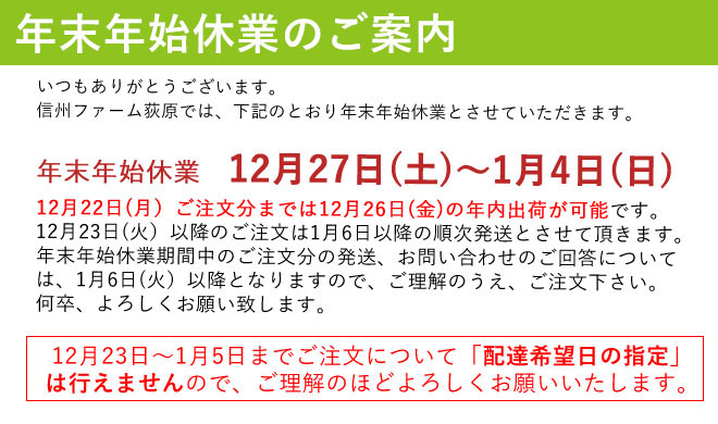 �ߘa7�N�Y�@�V�Ĕ����J�n