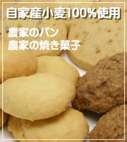 �p���E�X�C�[�c
