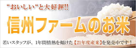 �����������āI����21�N�x�Y��