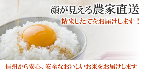 23年度産米