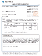 若いお百姓の作ったお米