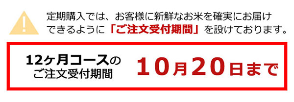 新州ファーム荻原の新米